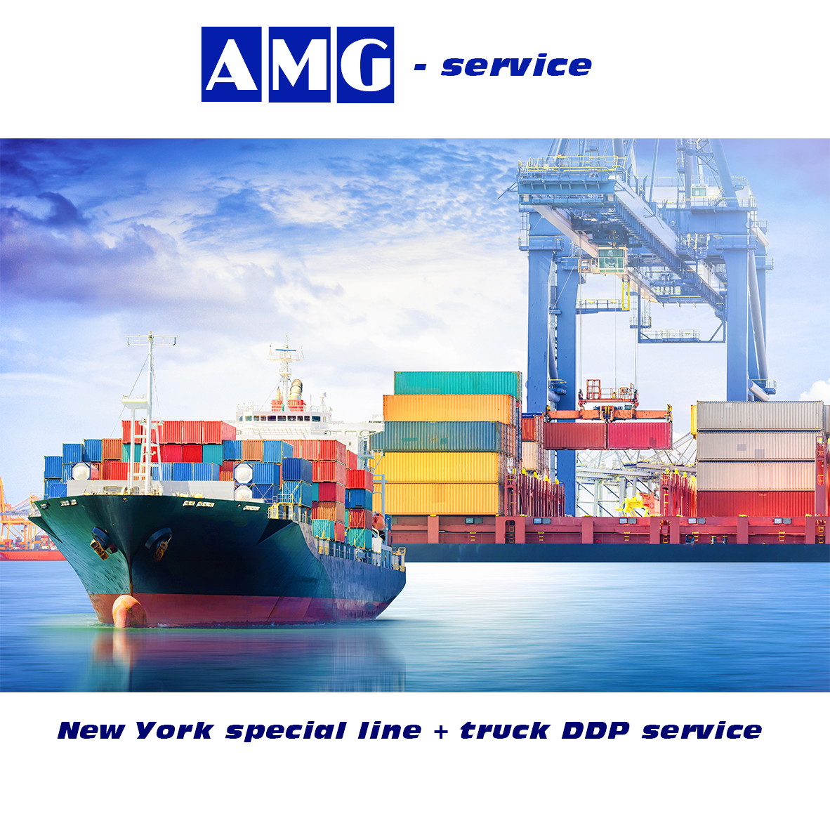 AMG New York sea+truck DDP service